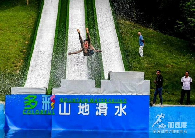 成都周邊玩水：崇州多彩山地滑水團建基地