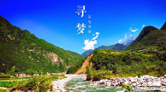 2天1夜：孟屯河谷徒步露營(yíng)雪山團(tuán)建活動(dòng)方案