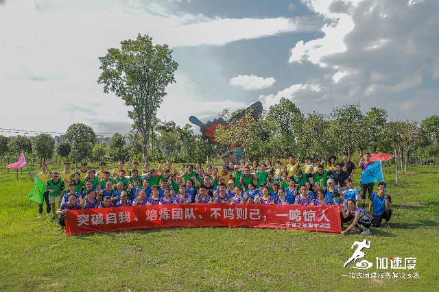 0624樂福之家夏季全員團建活動，三圣鄉(xiāng)基地